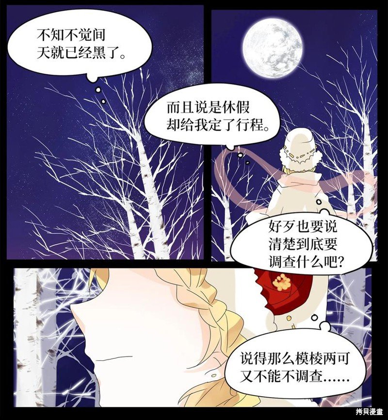 第53话