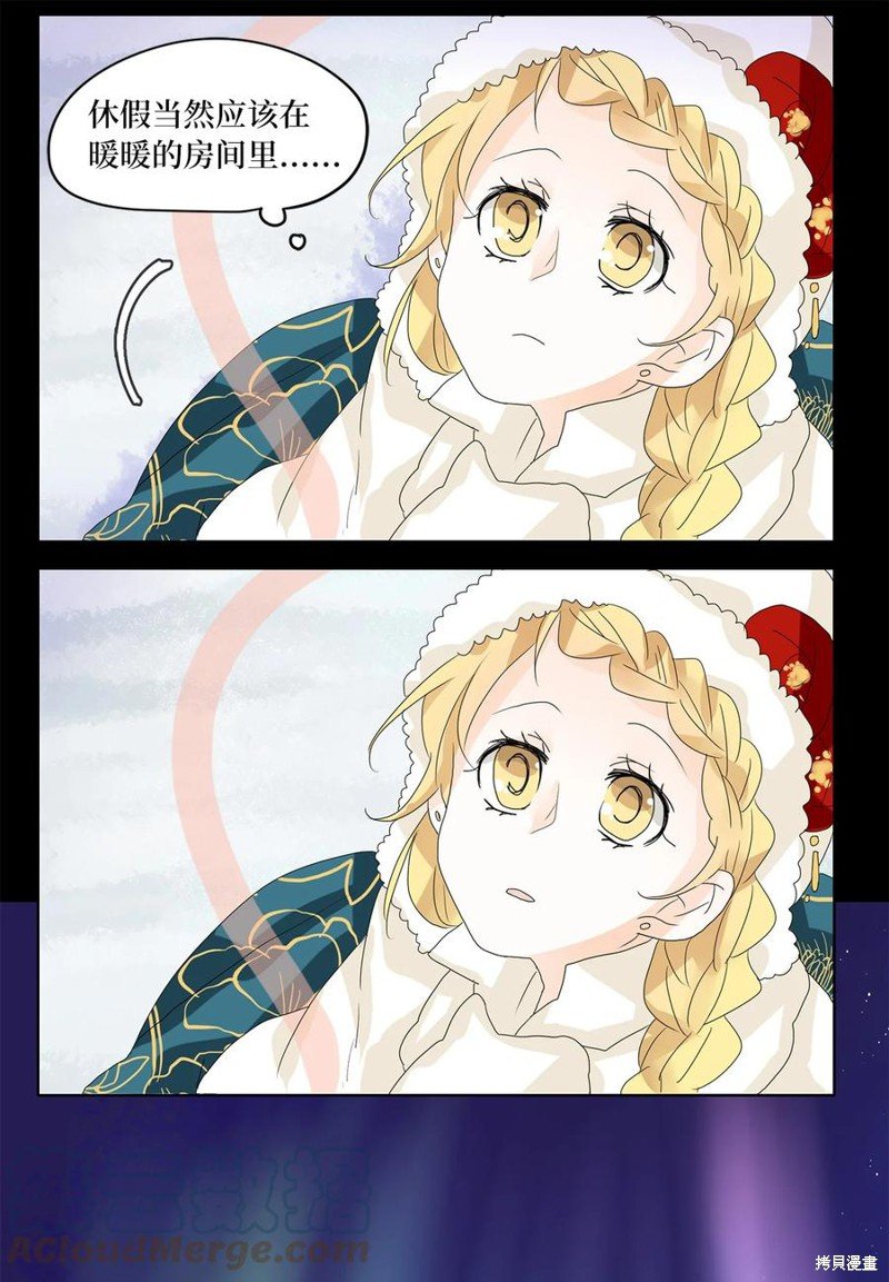 第53话