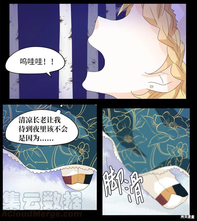 第53话