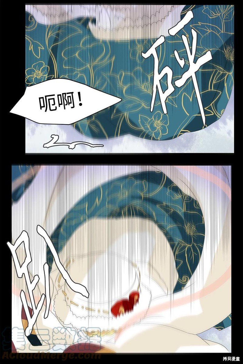 第53话