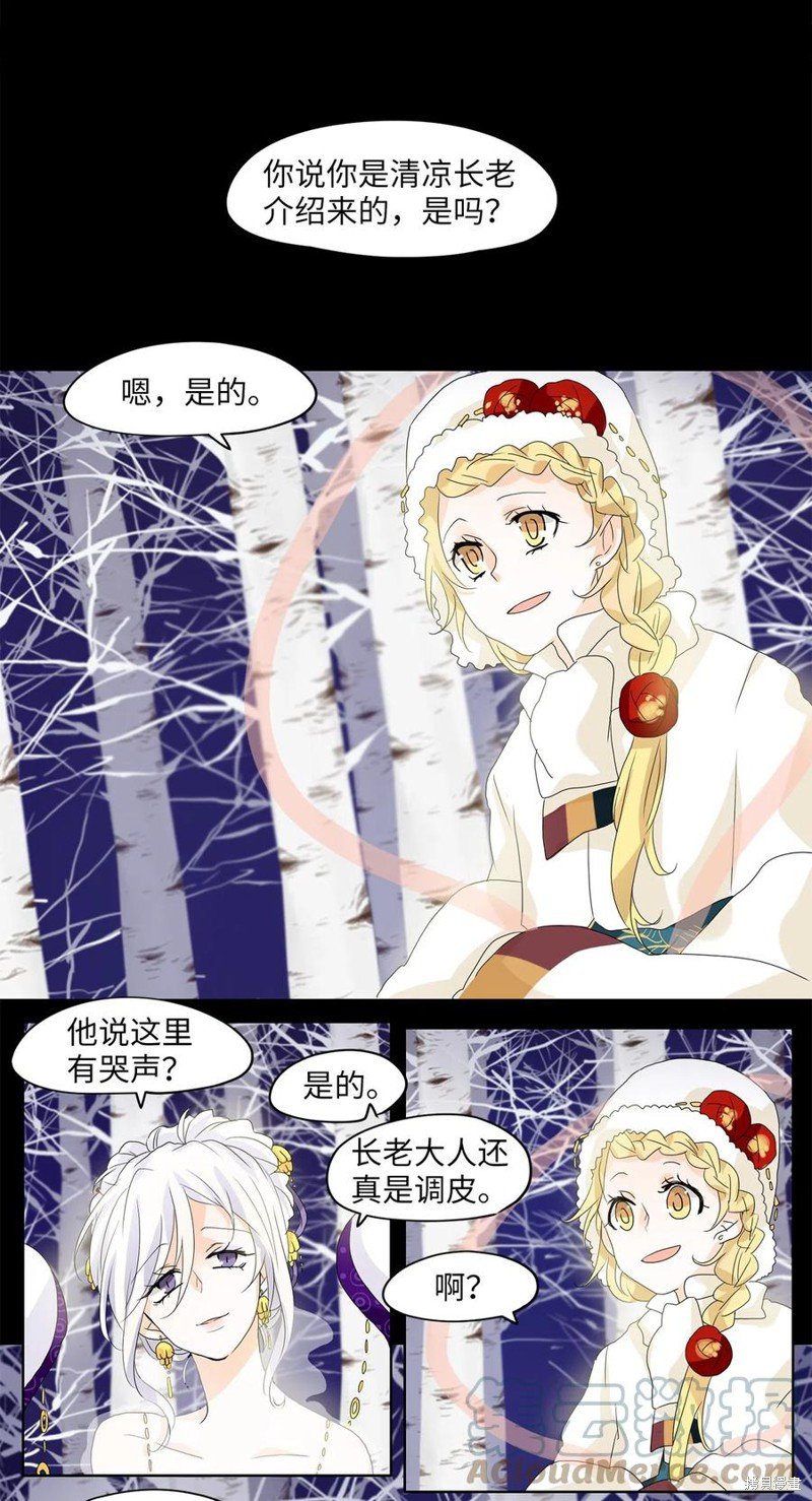 第54话