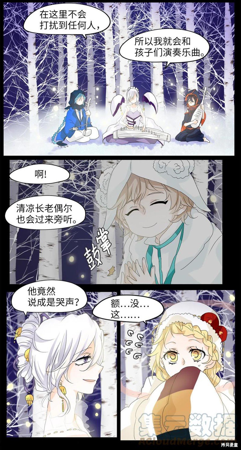 第54话