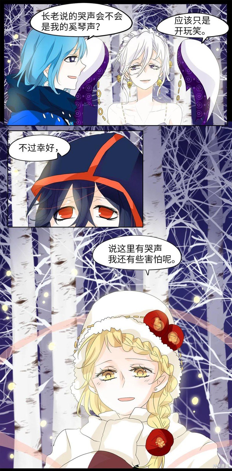 第54话