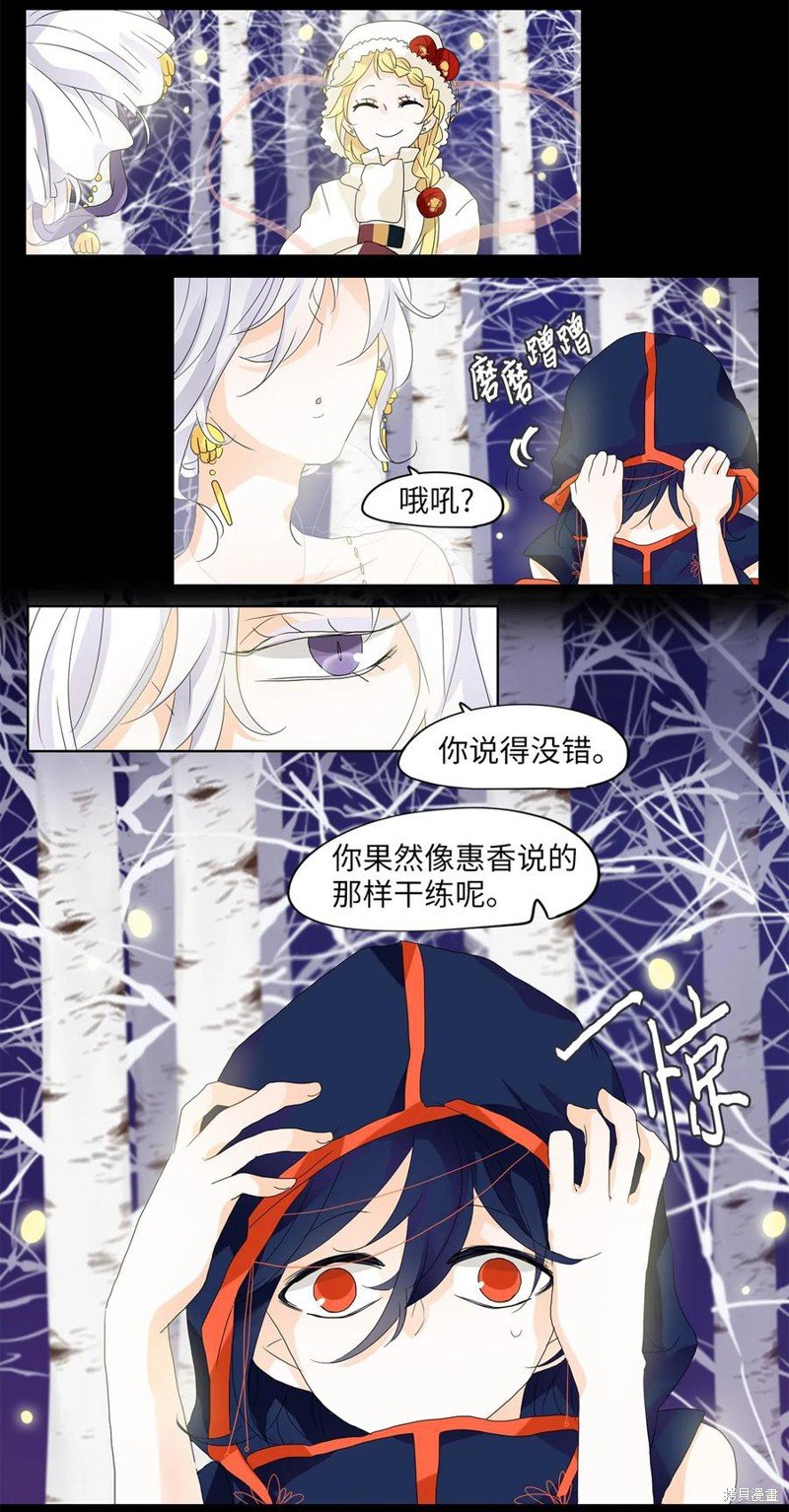 第54话