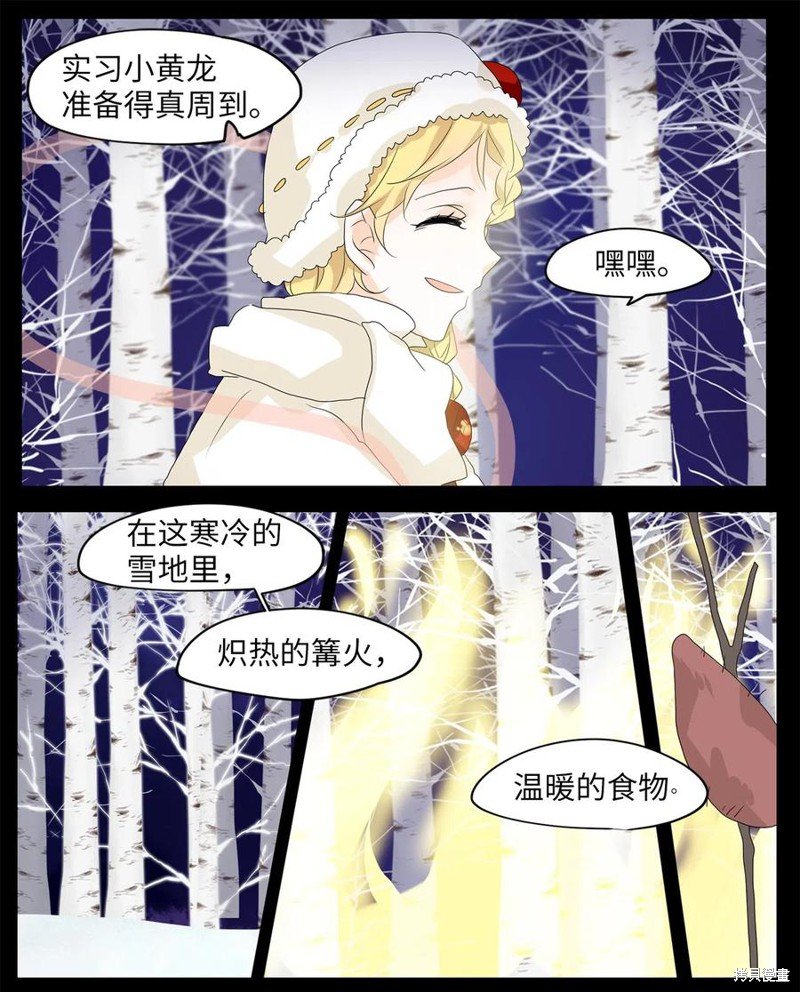 第54话