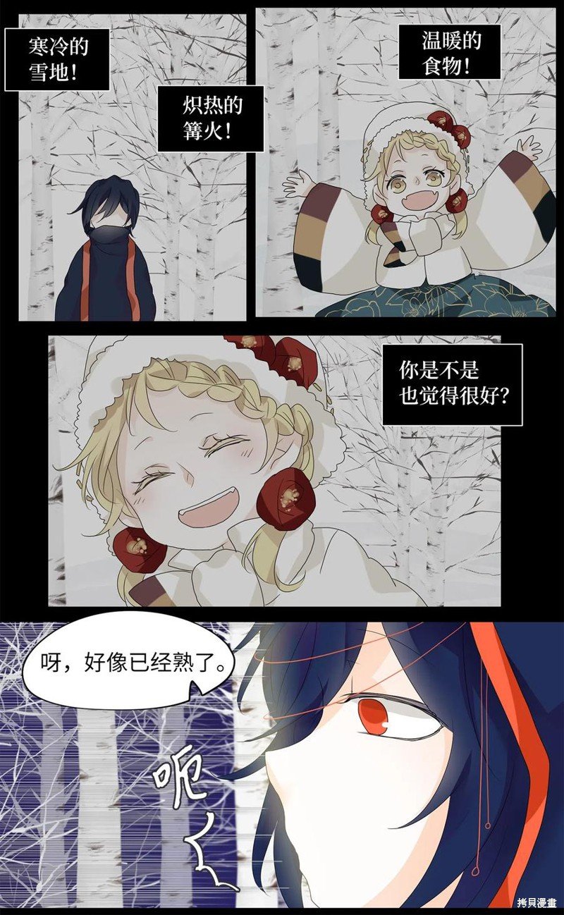 第54话