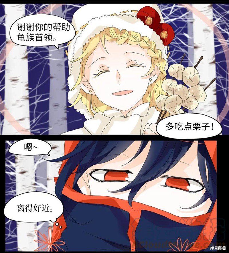 第55话