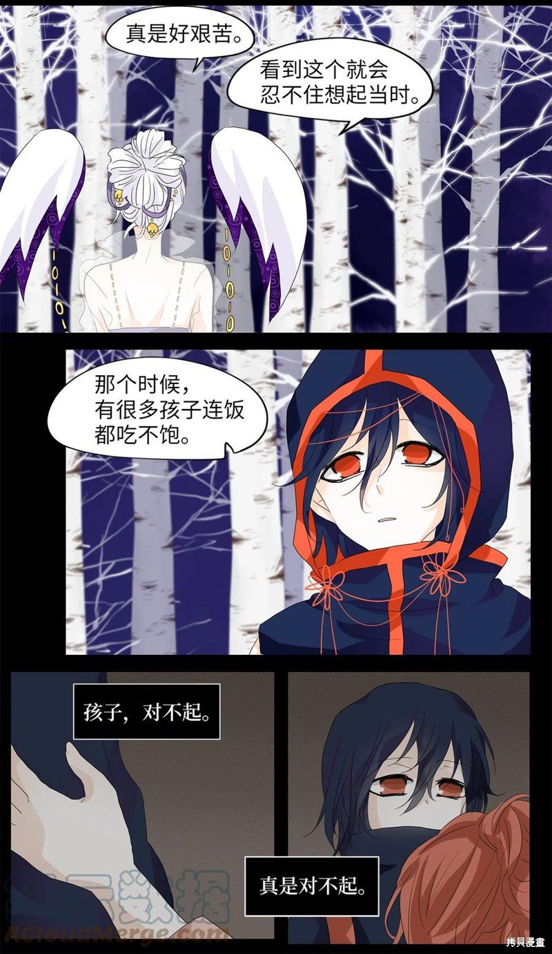 第55话