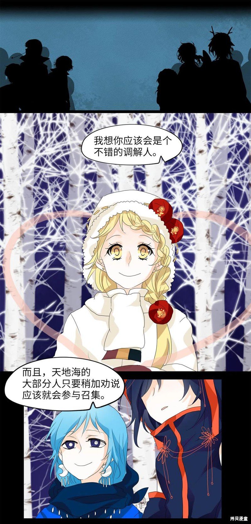 第55话
