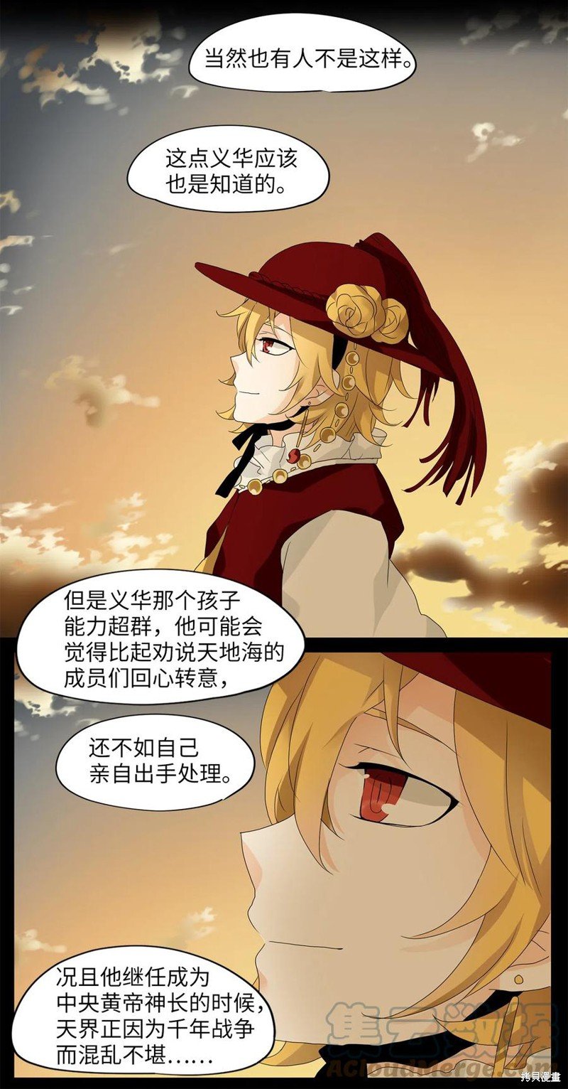 第55话
