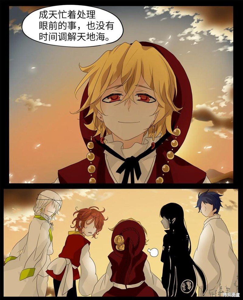 第55话