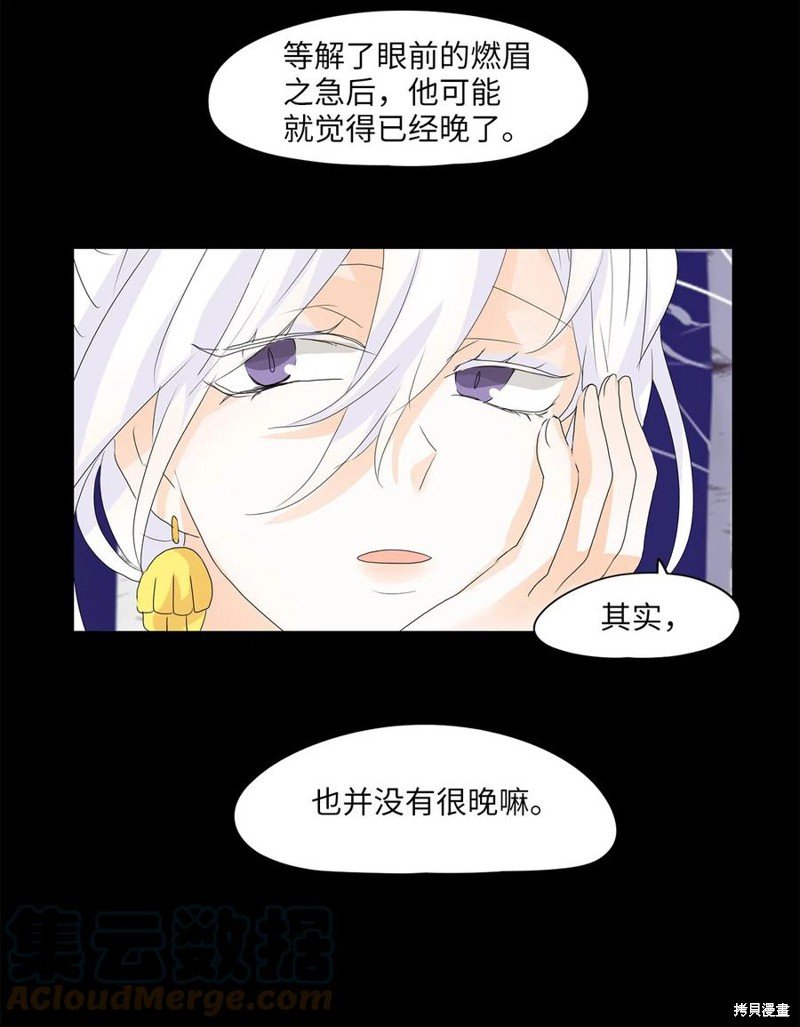 第55话