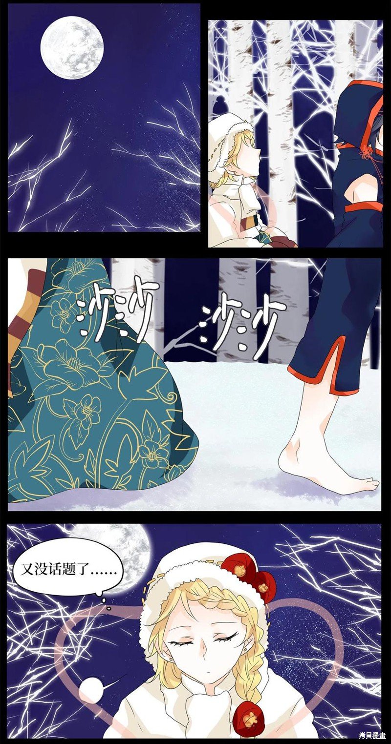 第56话