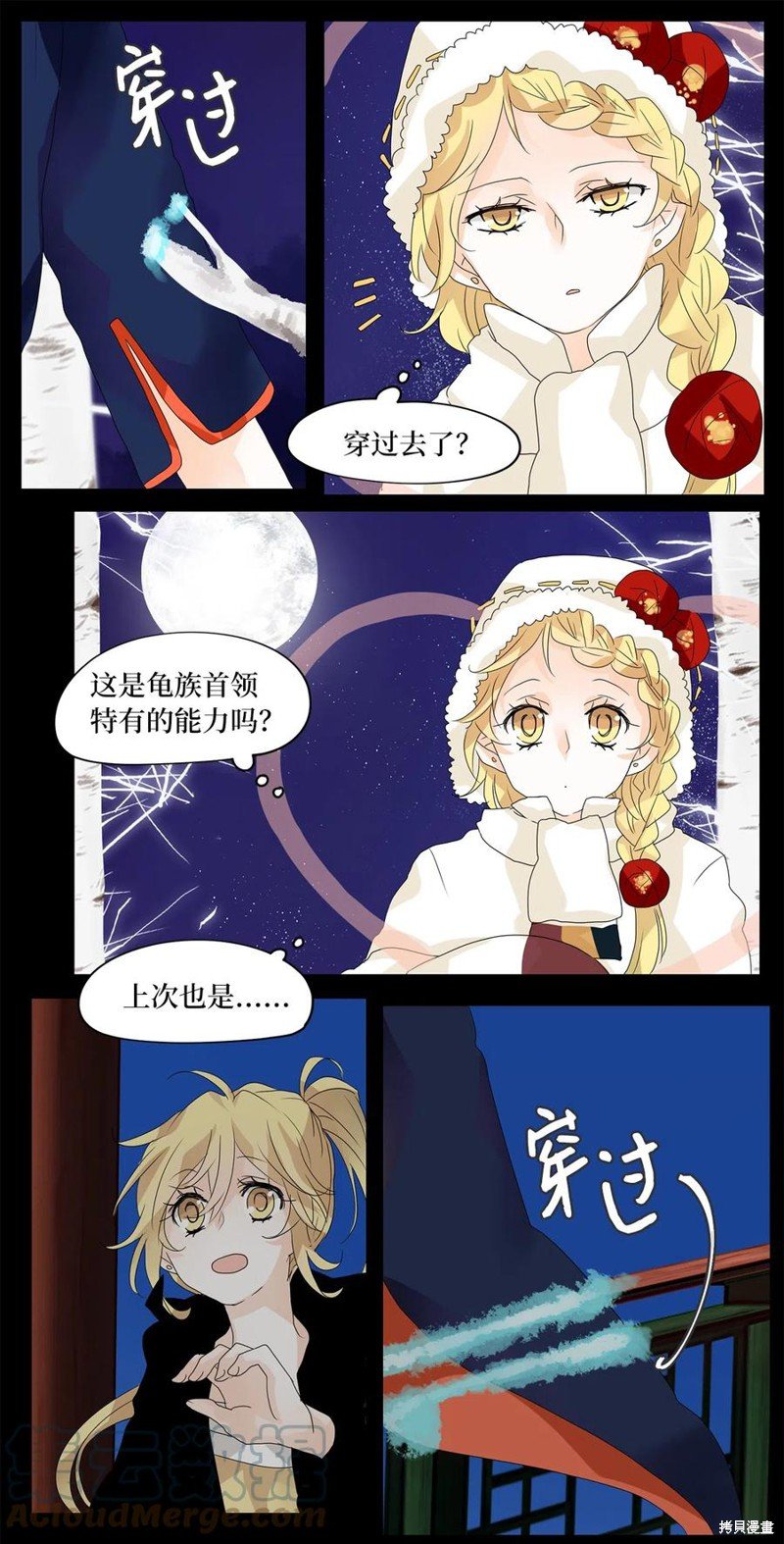 第56话