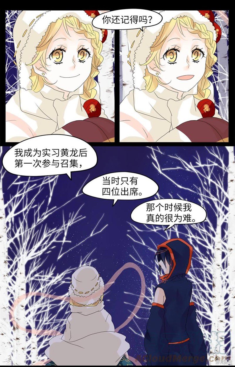 第56话