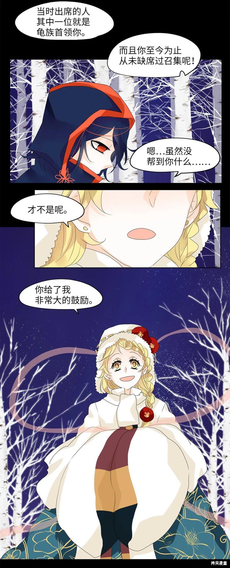 第56话