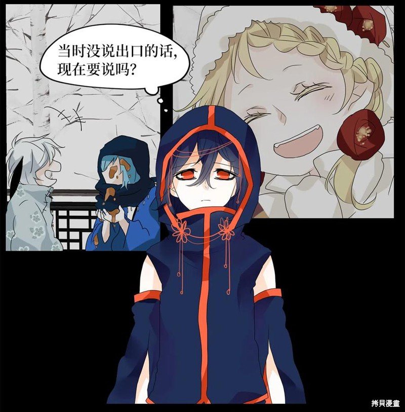 第56话