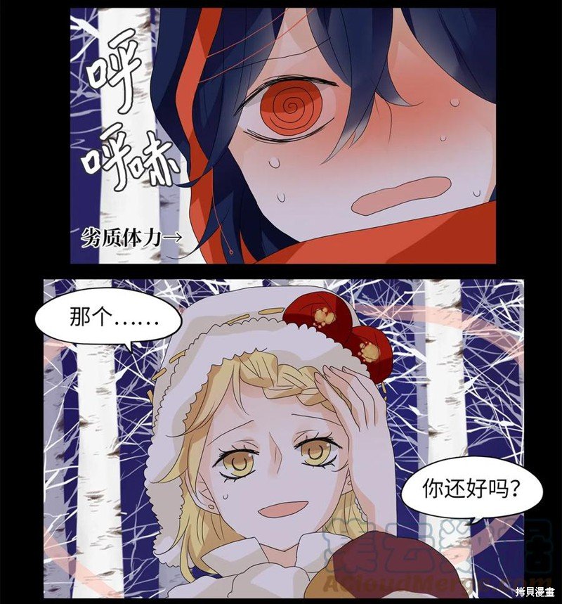 第56话