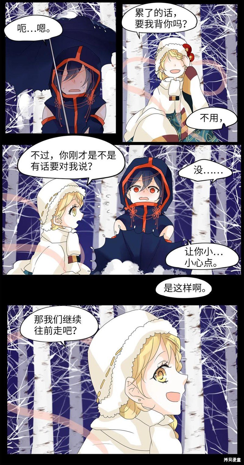 第56话