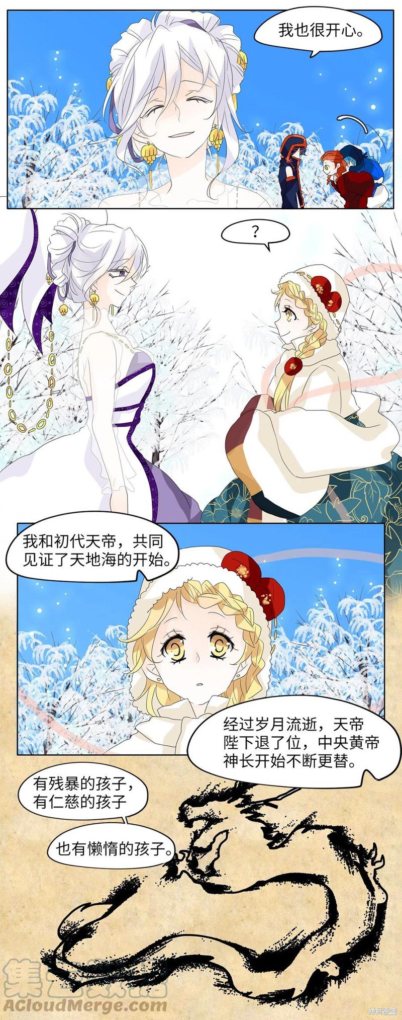 第57话