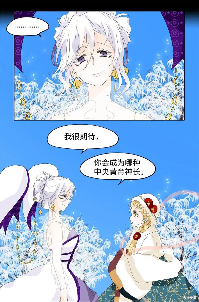 第57话