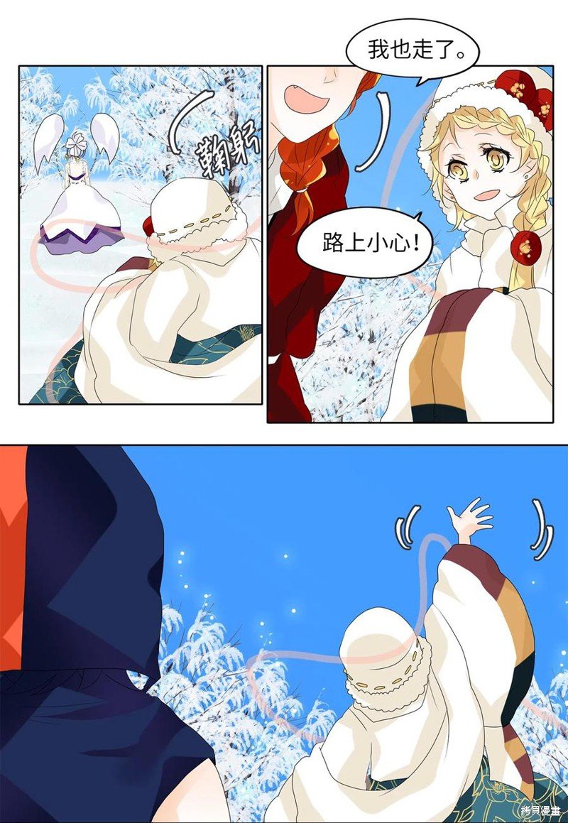 第57话