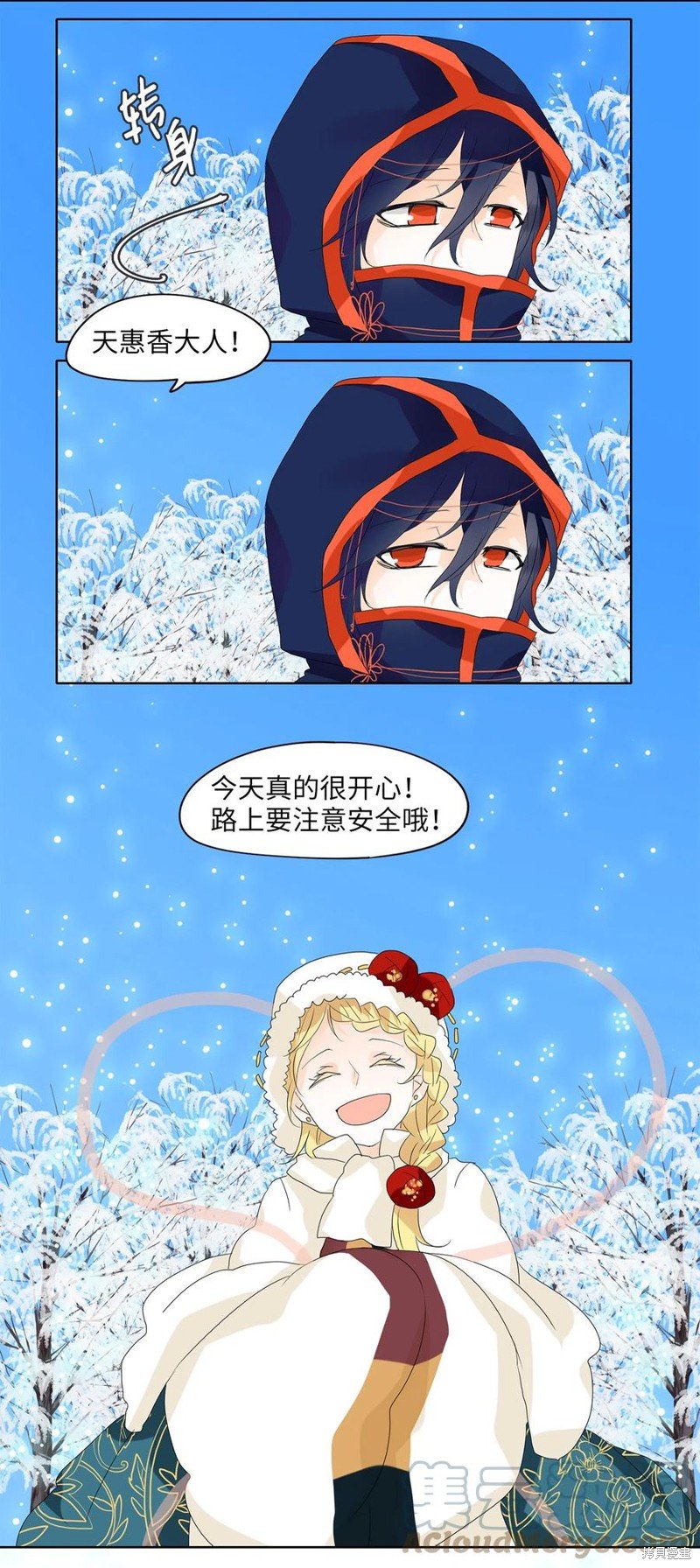 第57话
