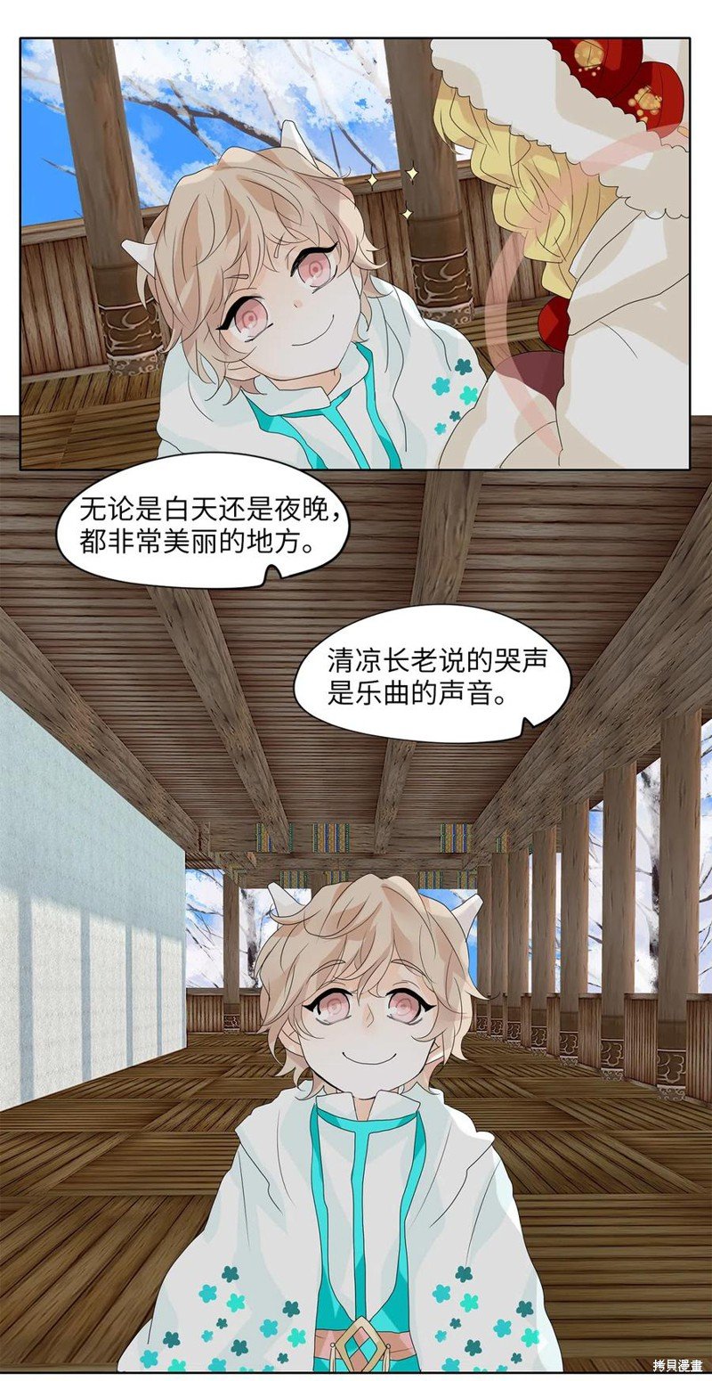 第57话