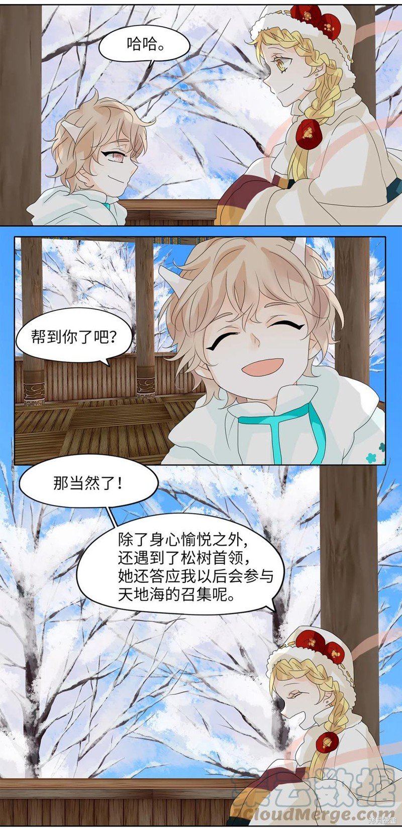 第57话