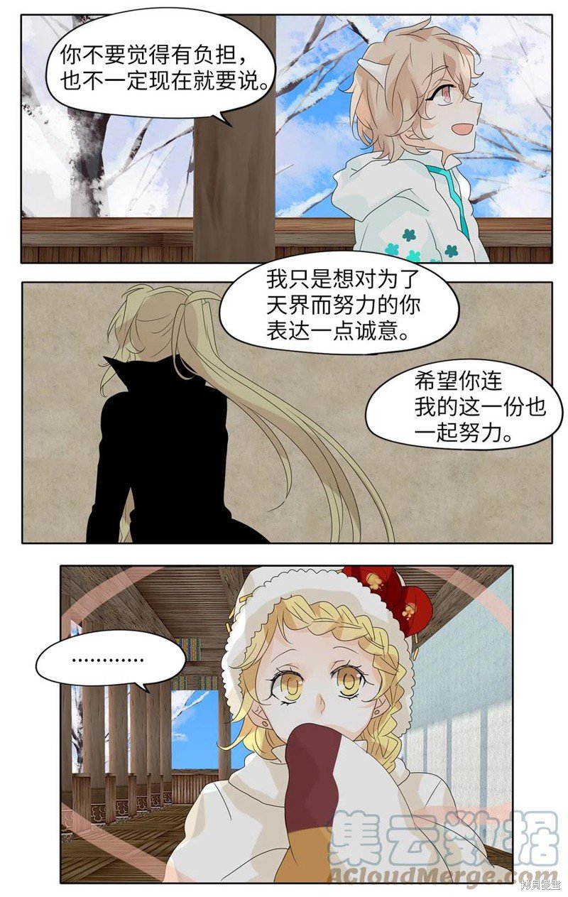 第57话