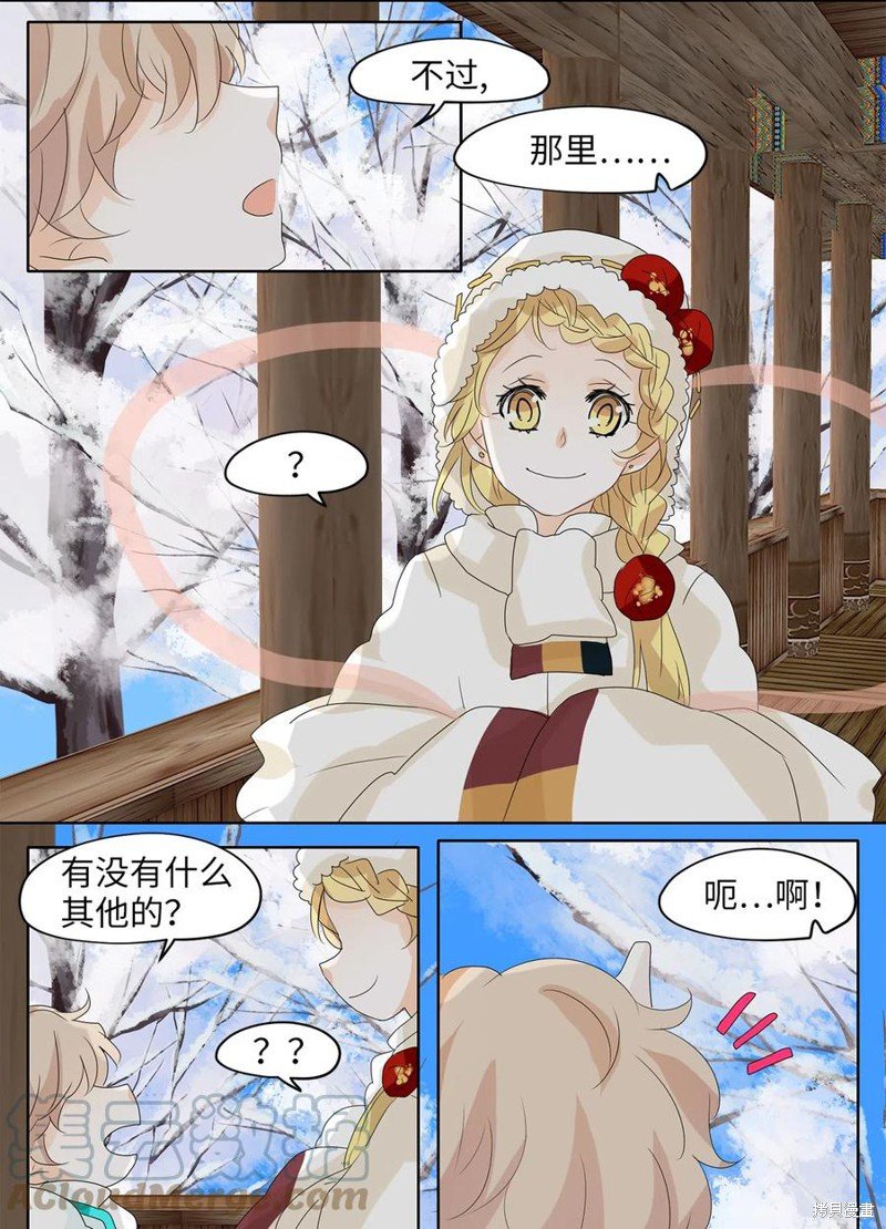第57话