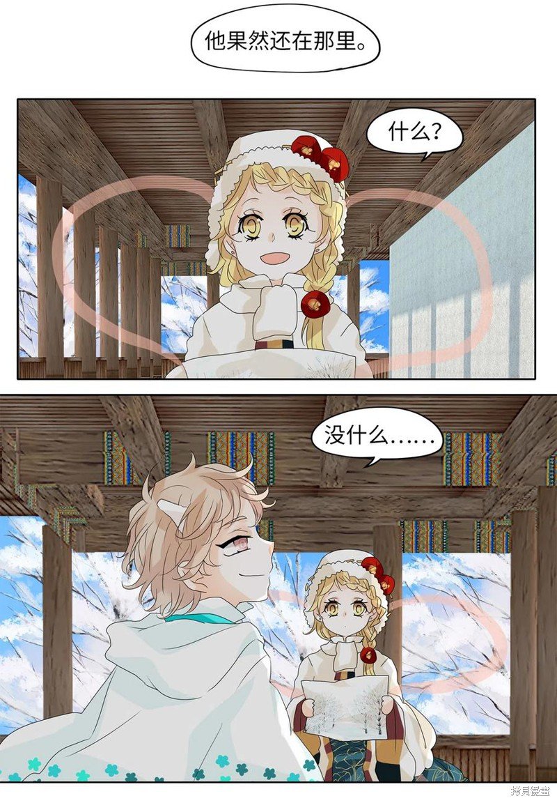 第57话
