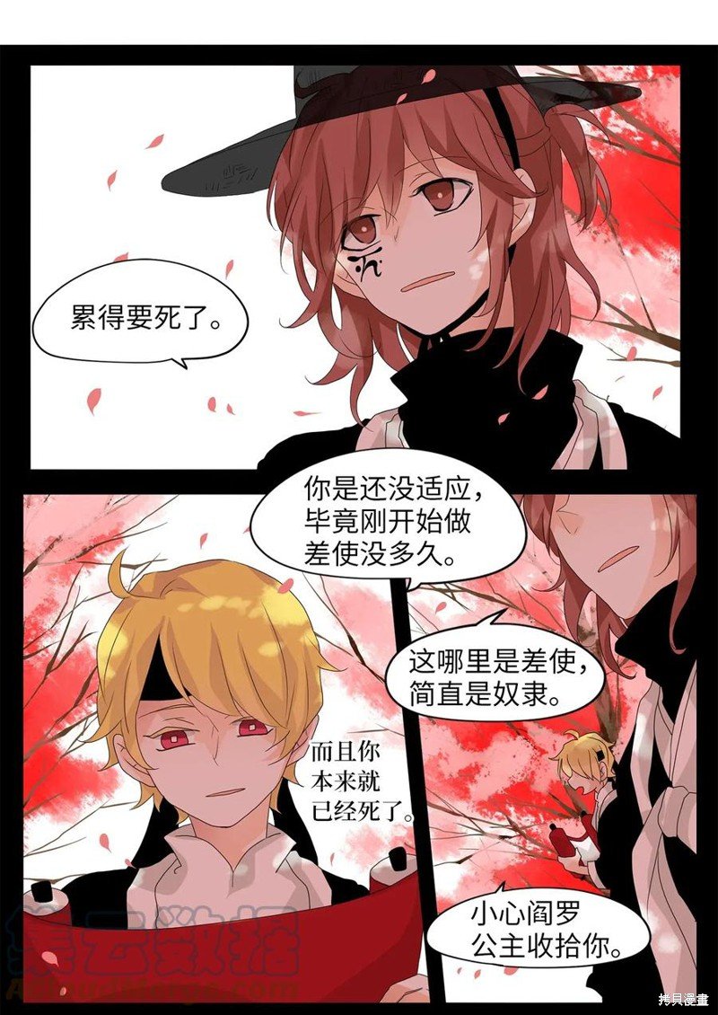 第58话
