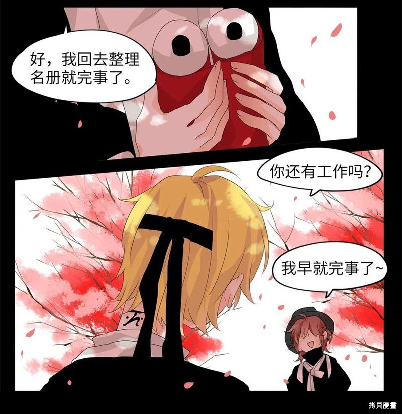 第58话