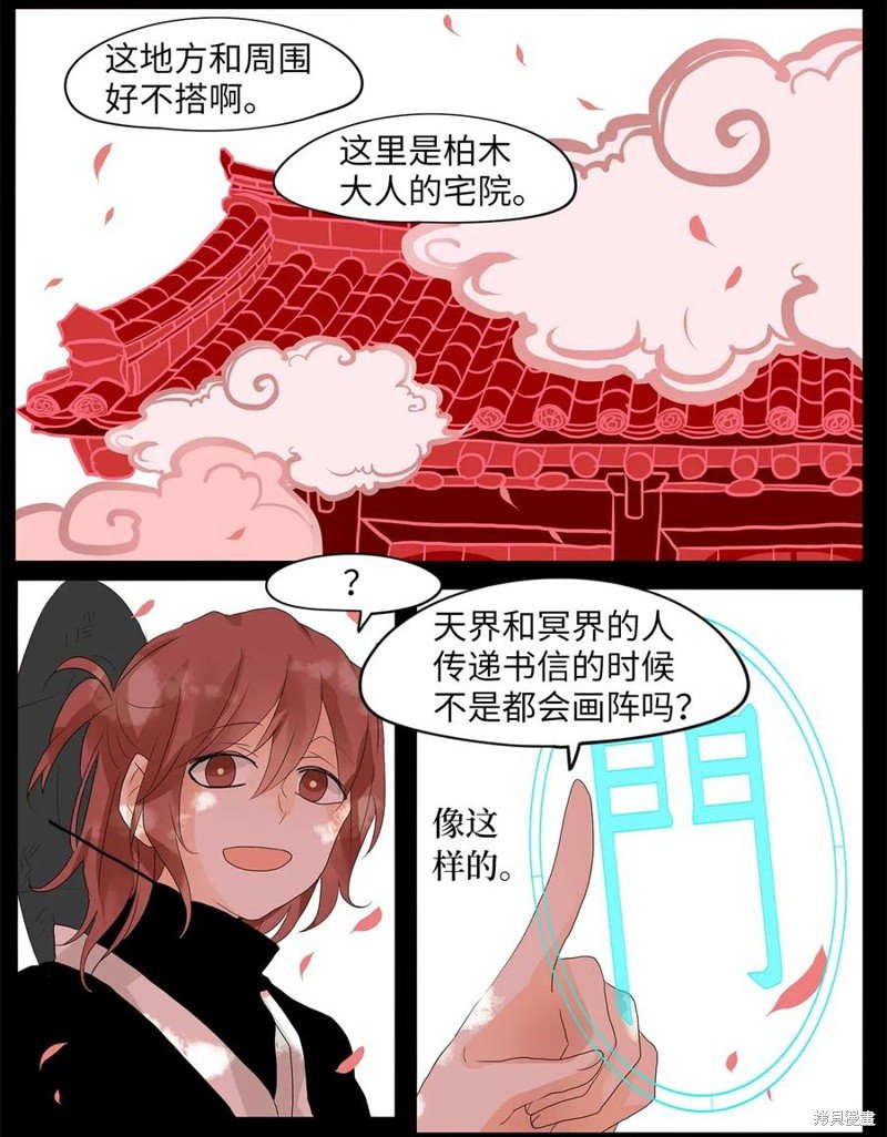 第58话