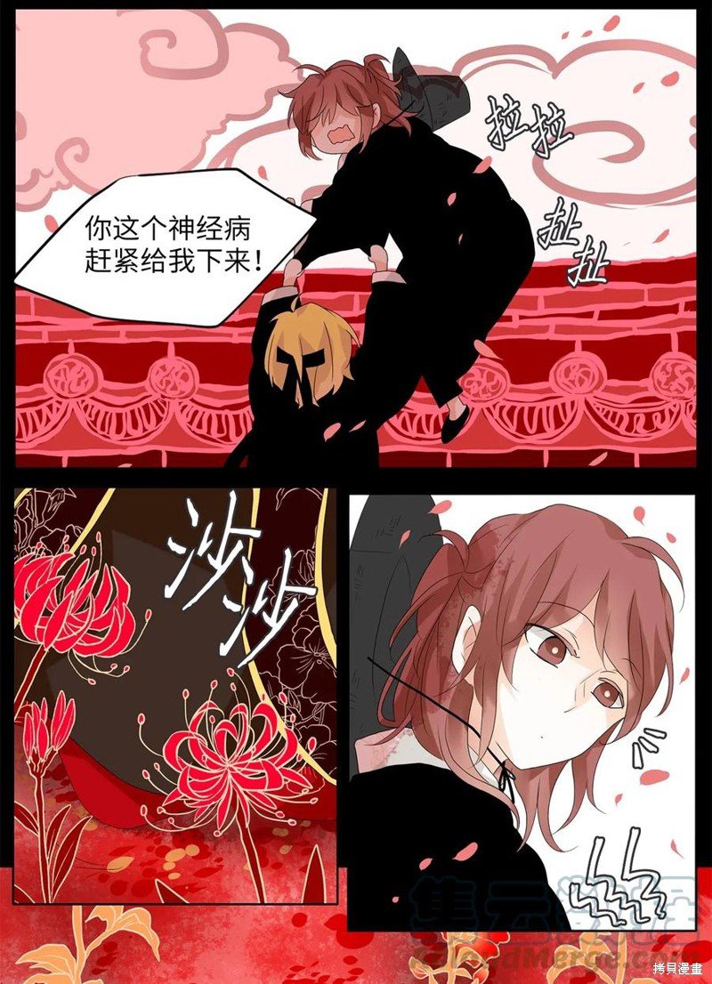 第58话