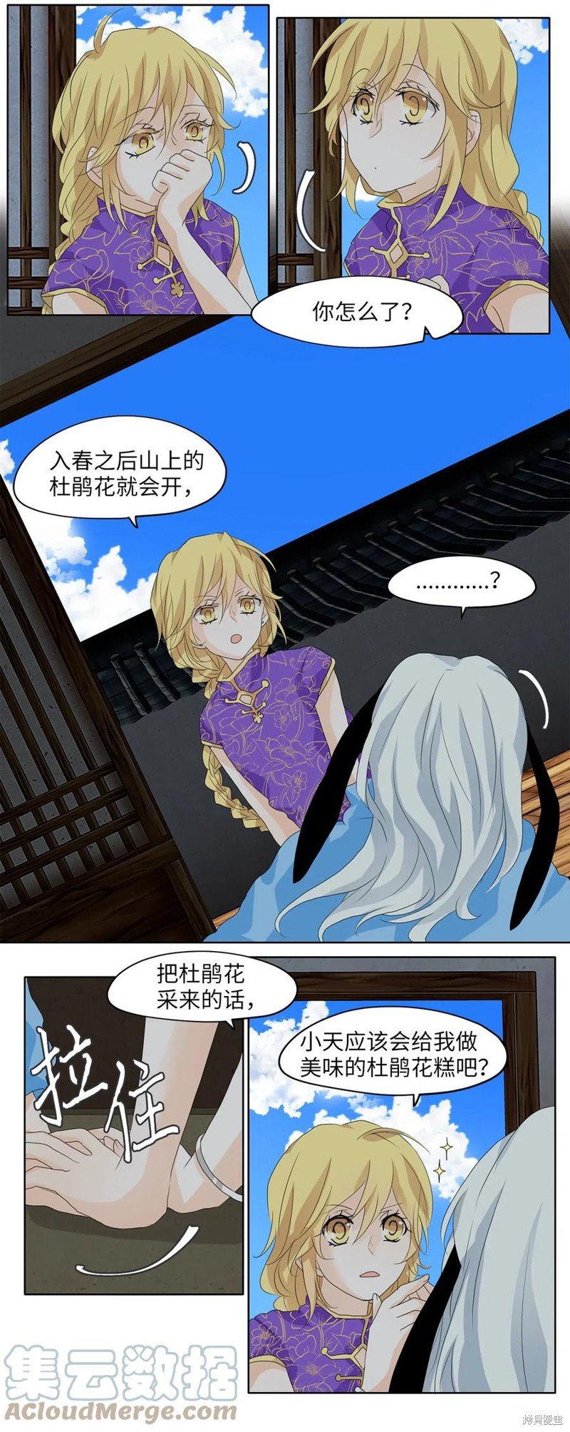 第58话