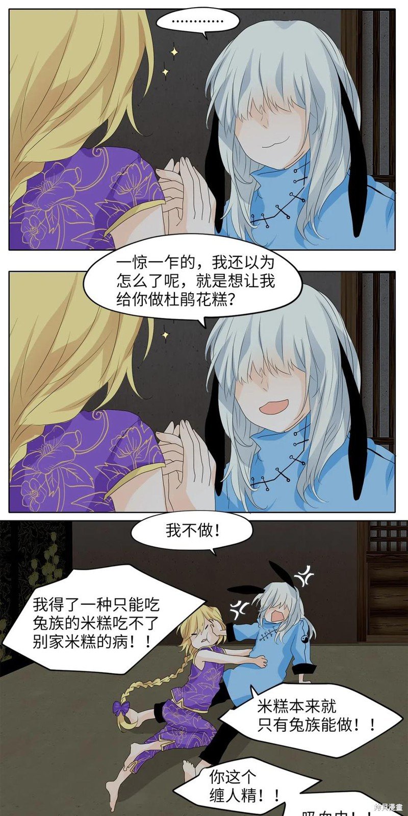 第58话