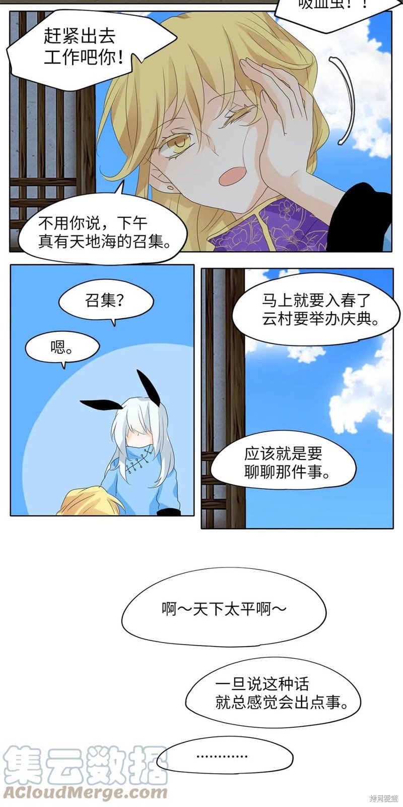 第58话