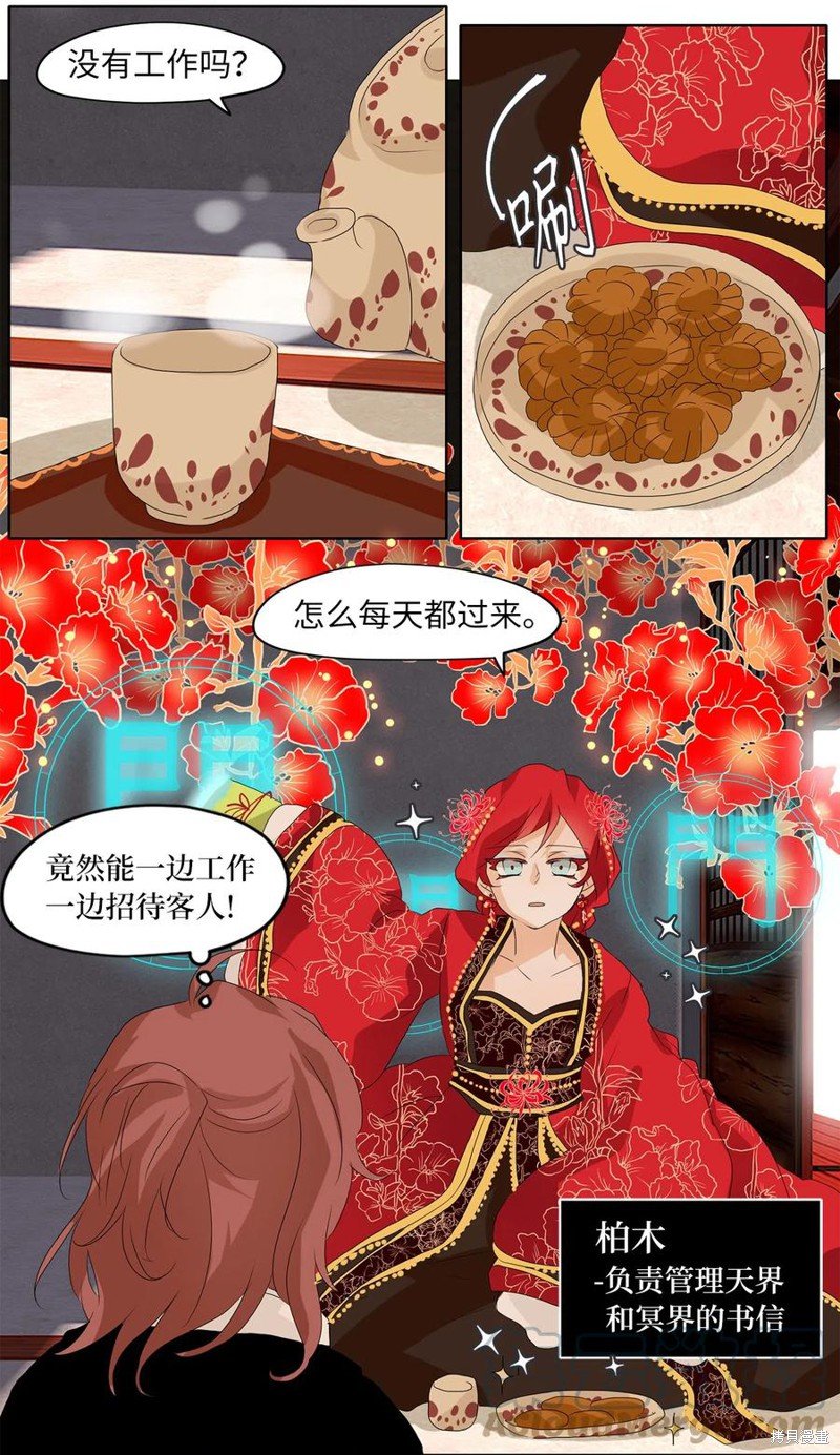 第59话