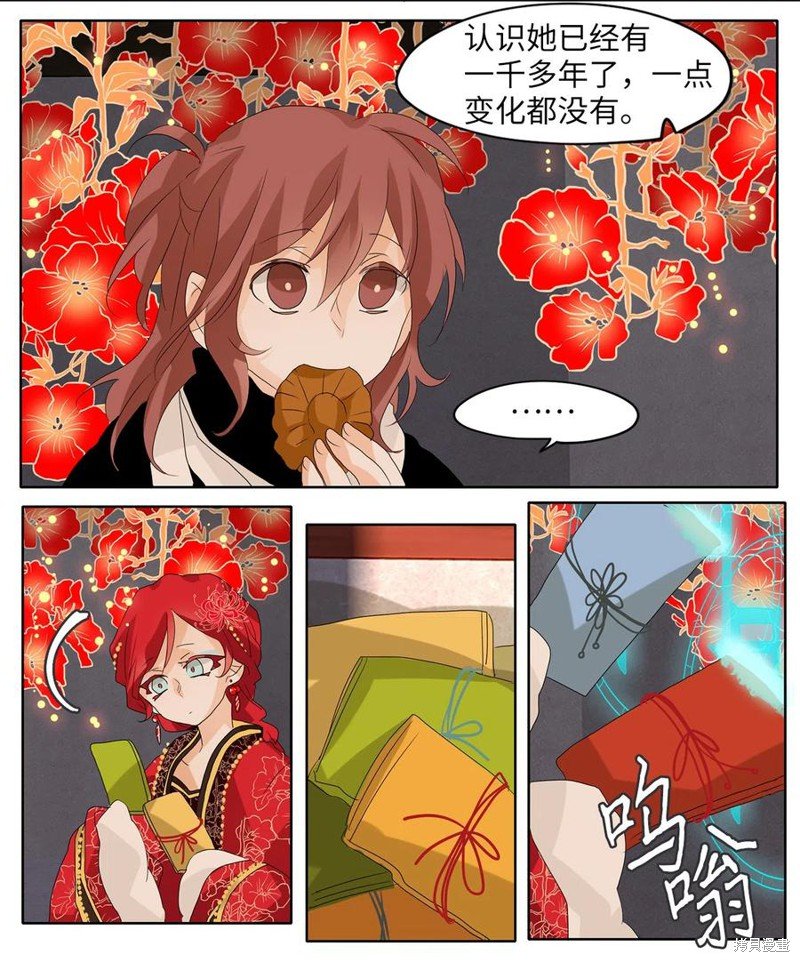 第59话