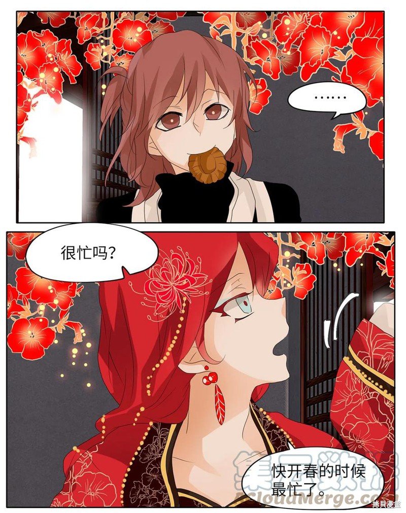 第59话