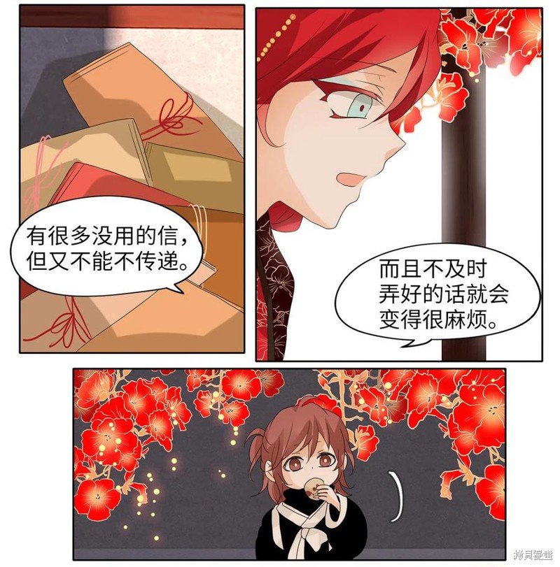 第59话
