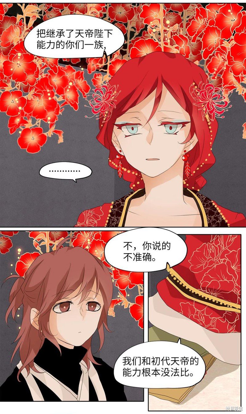 第59话