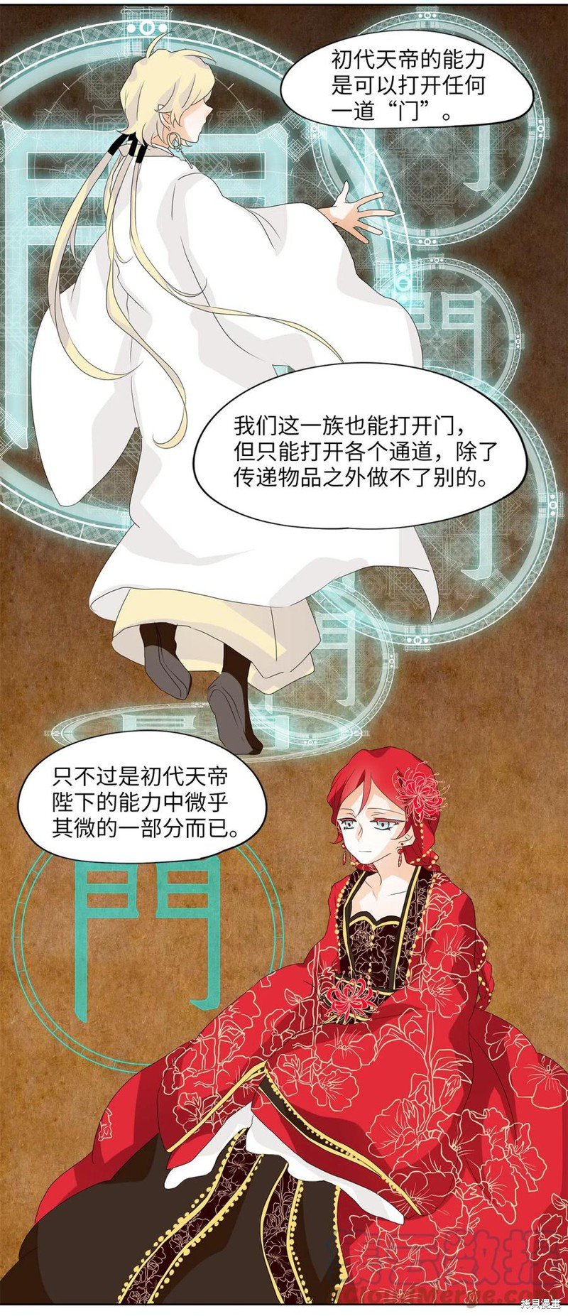 第59话