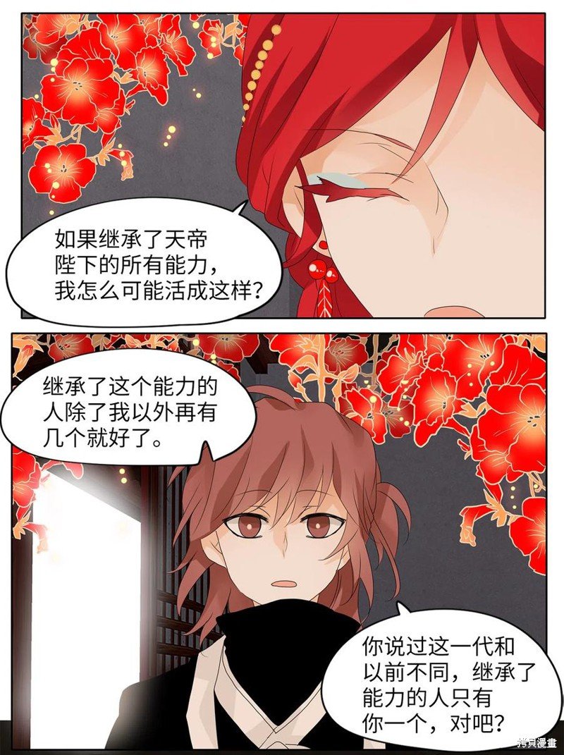第59话