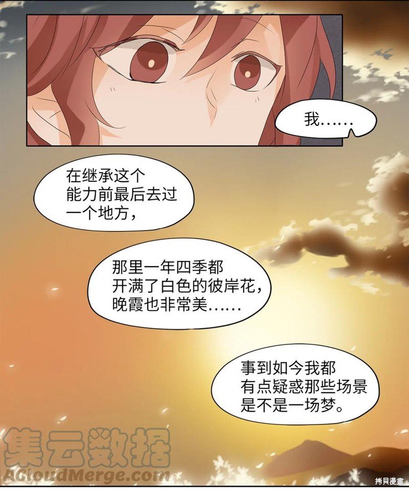第59话
