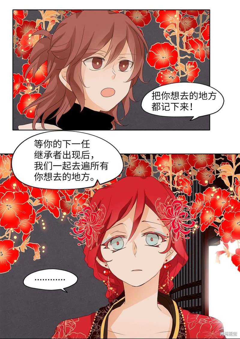 第59话