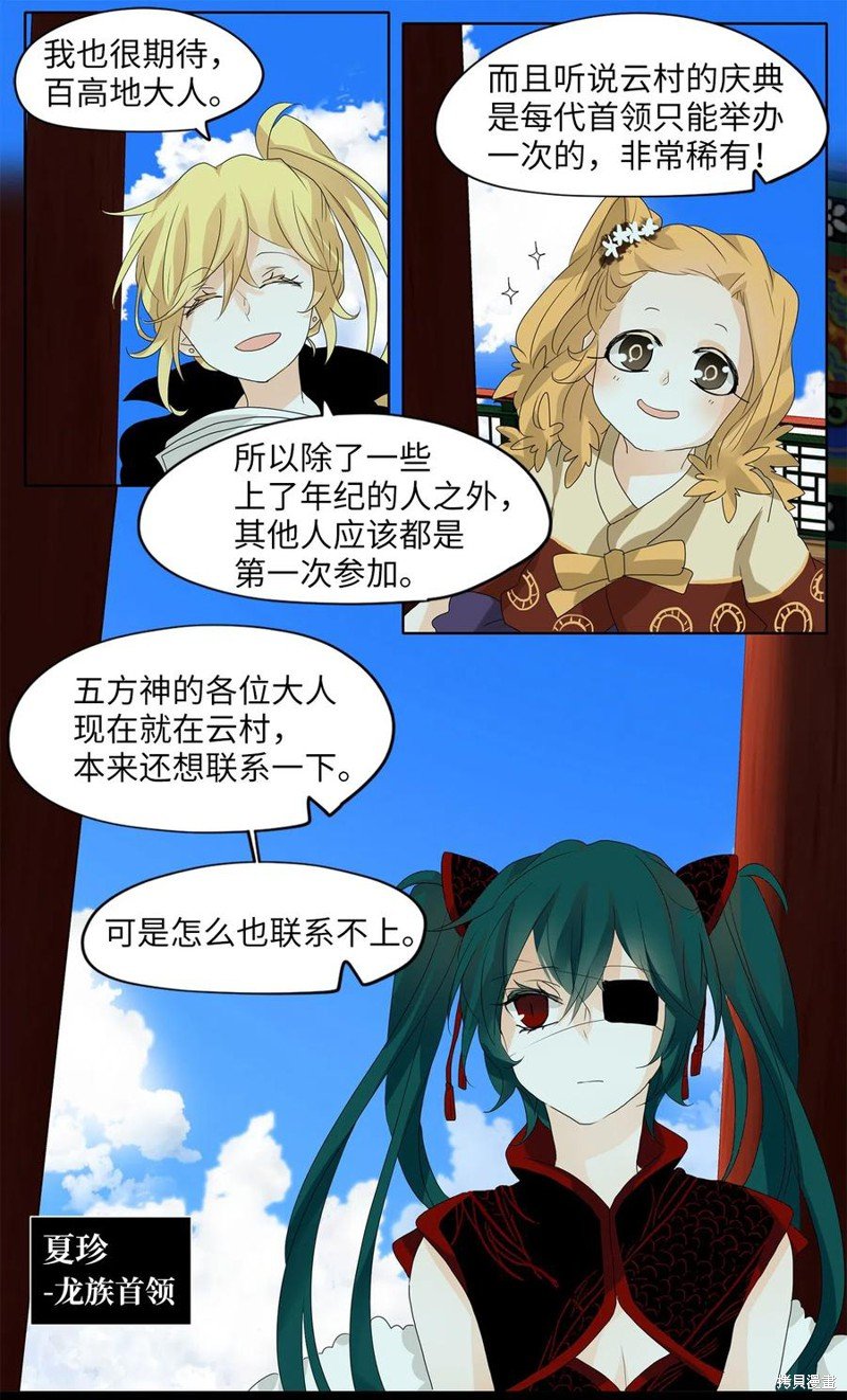 第59话