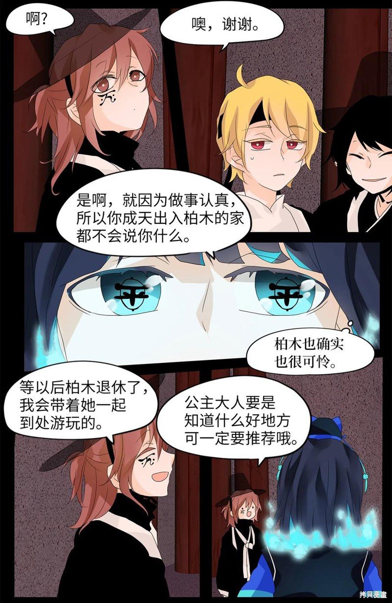 第60话